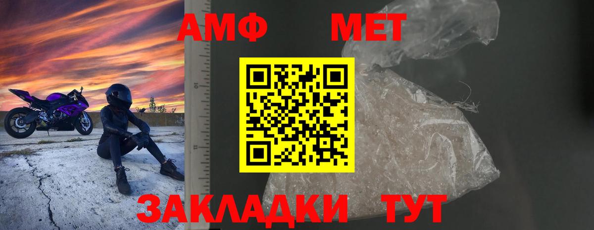 Великий Устюг  Амфетамин  Вход с VPN  АМФЕТАМИН Розовый 