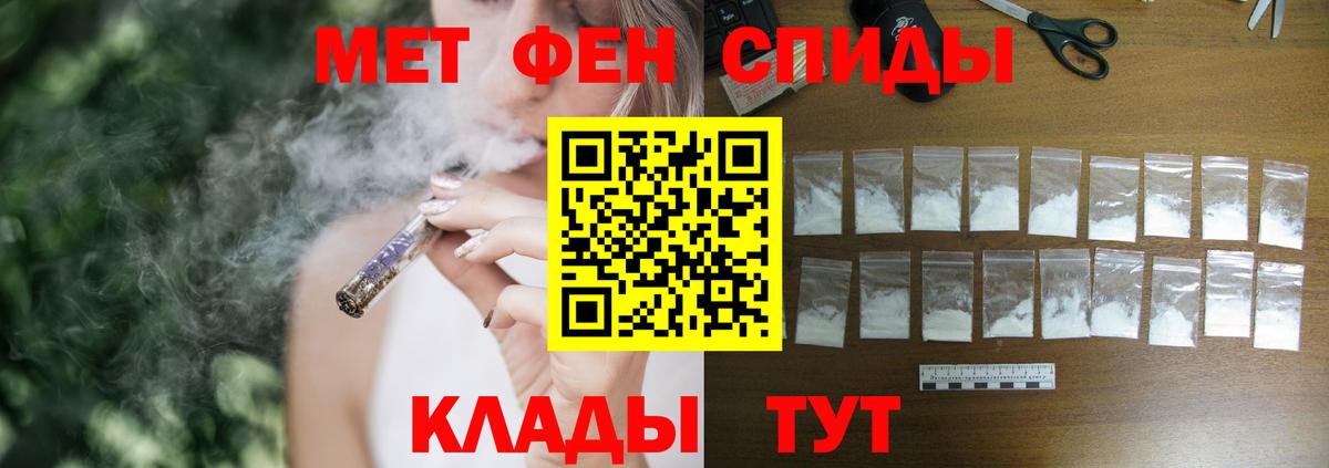 Amphetamine 98% Великий Устюг
