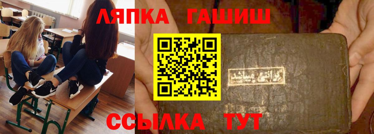 ГАШ VHQ Великий Устюг