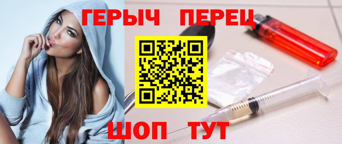 Великий Устюг  Героин  Вход с VPN  ГЕРОИН гречка 