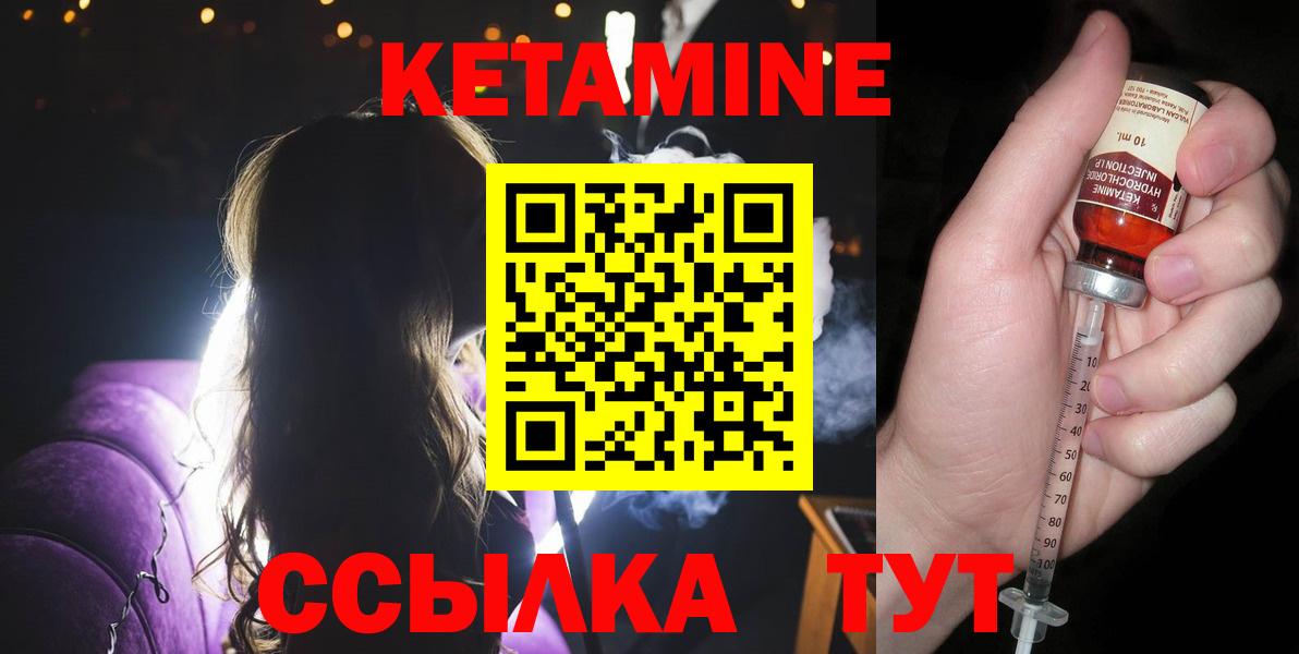 COCAIN  Вход с VPN  Магазин наркотиков  APVP СОЛЬ кристаллы  Бошки Шишки  Великий Устюг  Мефедрон кристаллы 
