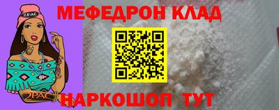 первитин Апрелевка