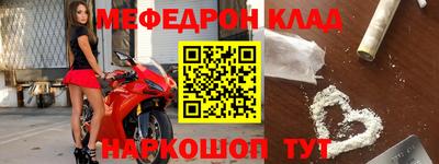 гашик Апшеронск