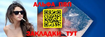 гашик Апшеронск