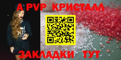 первитин Апрелевка