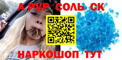 первитин Апрелевка