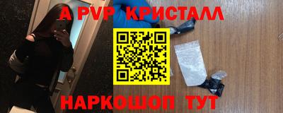 гашик Апшеронск