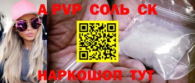 первитин Апрелевка