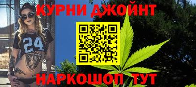 гашик Апшеронск