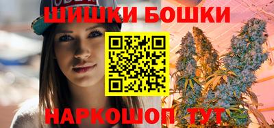 гашик Апшеронск