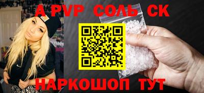 первитин Апрелевка