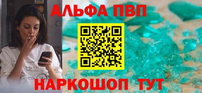 синтетический гашиш Ипатово