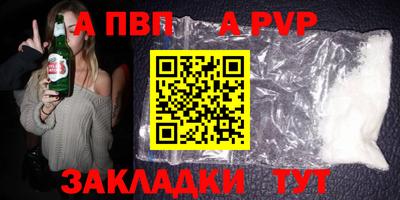 гашик Апшеронск