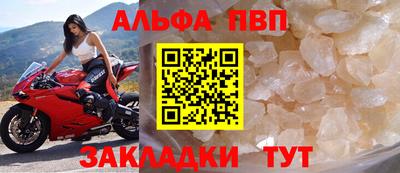 гашик Апшеронск