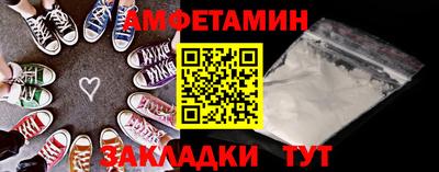 первитин Апрелевка