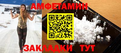 спиды Аргун