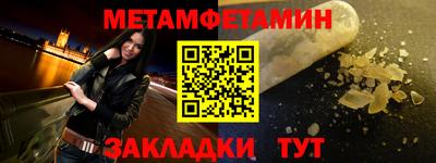 гашик Апшеронск