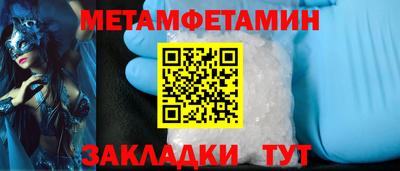 гашик Апшеронск