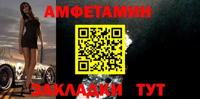 гашик Апшеронск