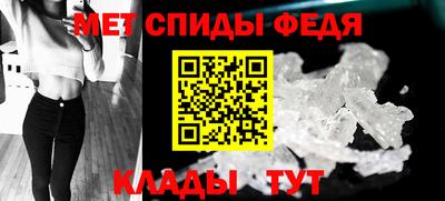 спиды Аргун