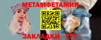 гашик Апшеронск