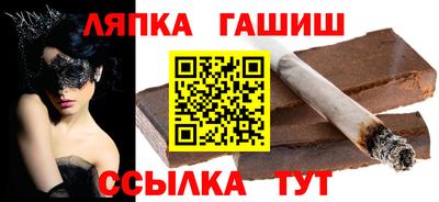 гашик Апшеронск