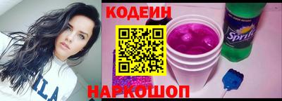 гашик Апшеронск