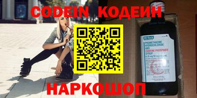 первитин Апрелевка