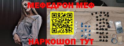 гашик Апшеронск