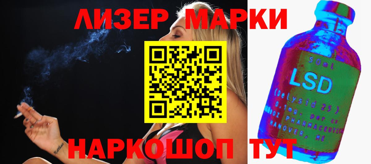 ЛСД экстази кислота Великий Устюг