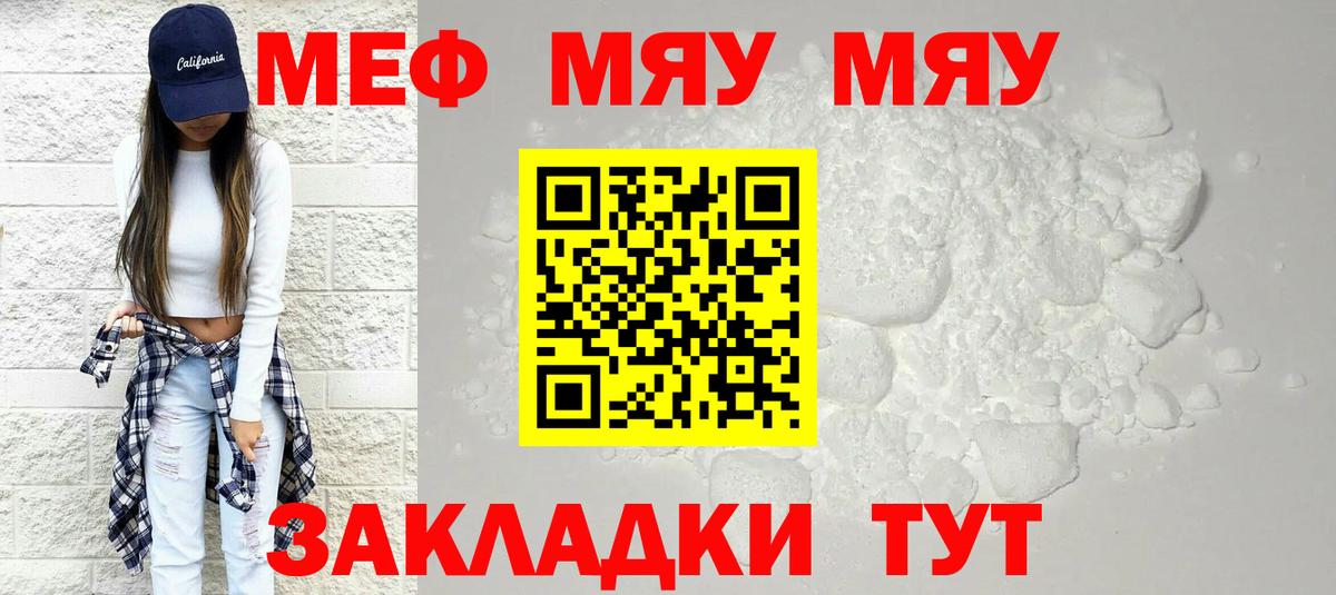 МЕФ мука Великий Устюг