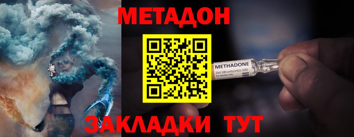 Гашиш Великий Устюг