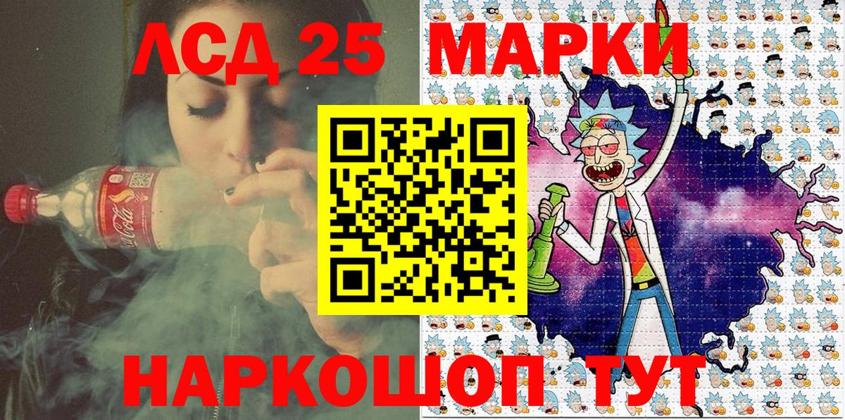 Марки 25I-NBOMe 1,5мг  Марки 25I-NBOMe  Великий Устюг  Вход с VPN  Марки 25I-NBOMe 1,5мг 