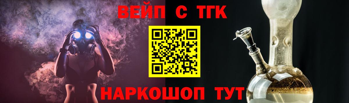 Великий Устюг  ТГК концентрат  Вход с VPN 